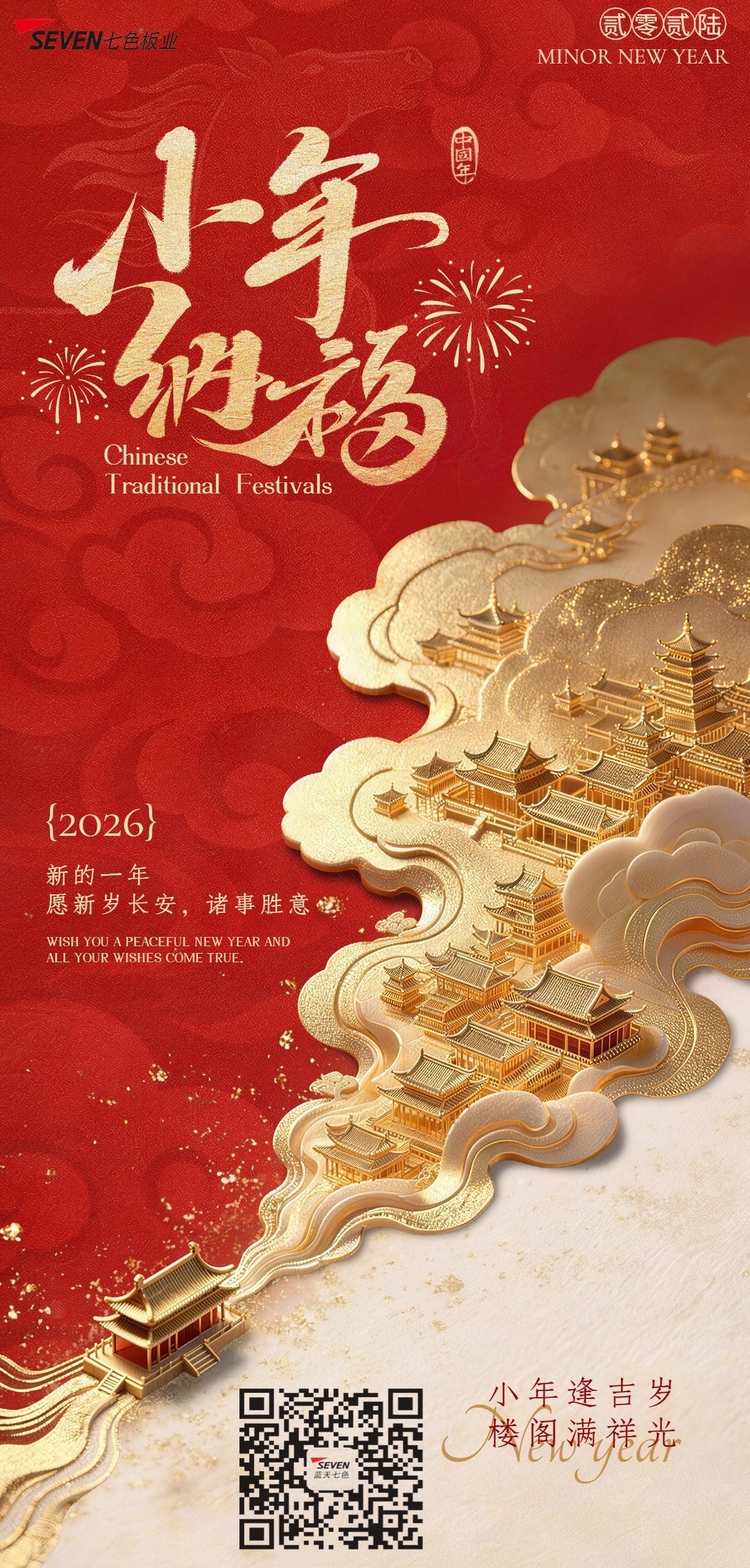 微信图片_20260210112116.jpg